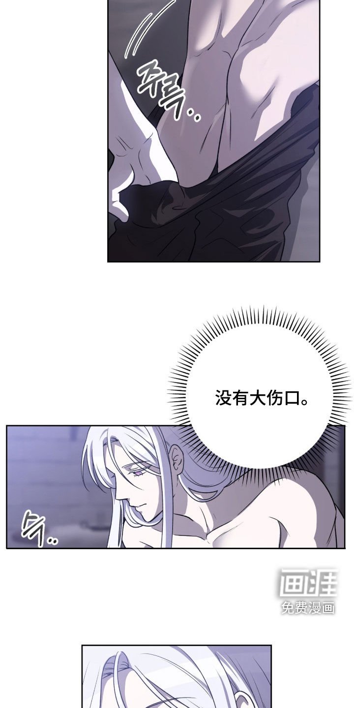 第21章：治疗