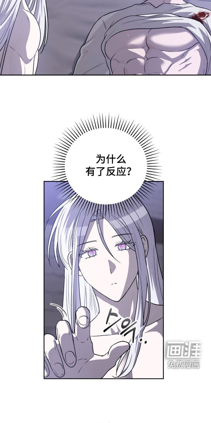 第21章：治疗