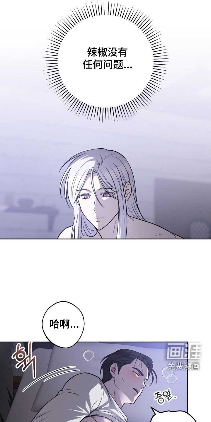 第21章：治疗