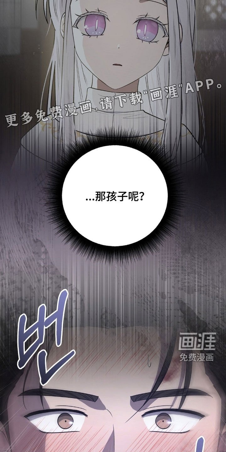 第22章：卡埃利斯