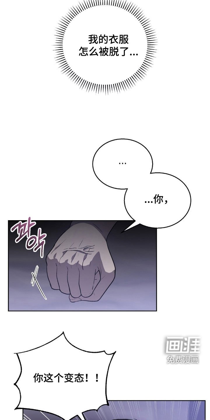 第22章：卡埃利斯