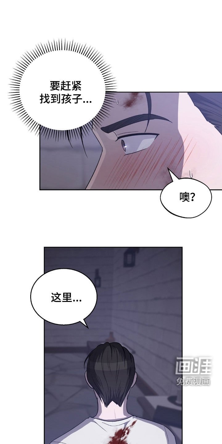 第22章：卡埃利斯