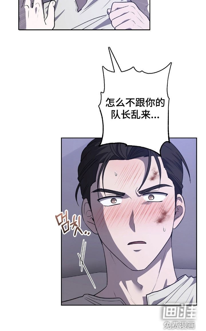 第22章：卡埃利斯