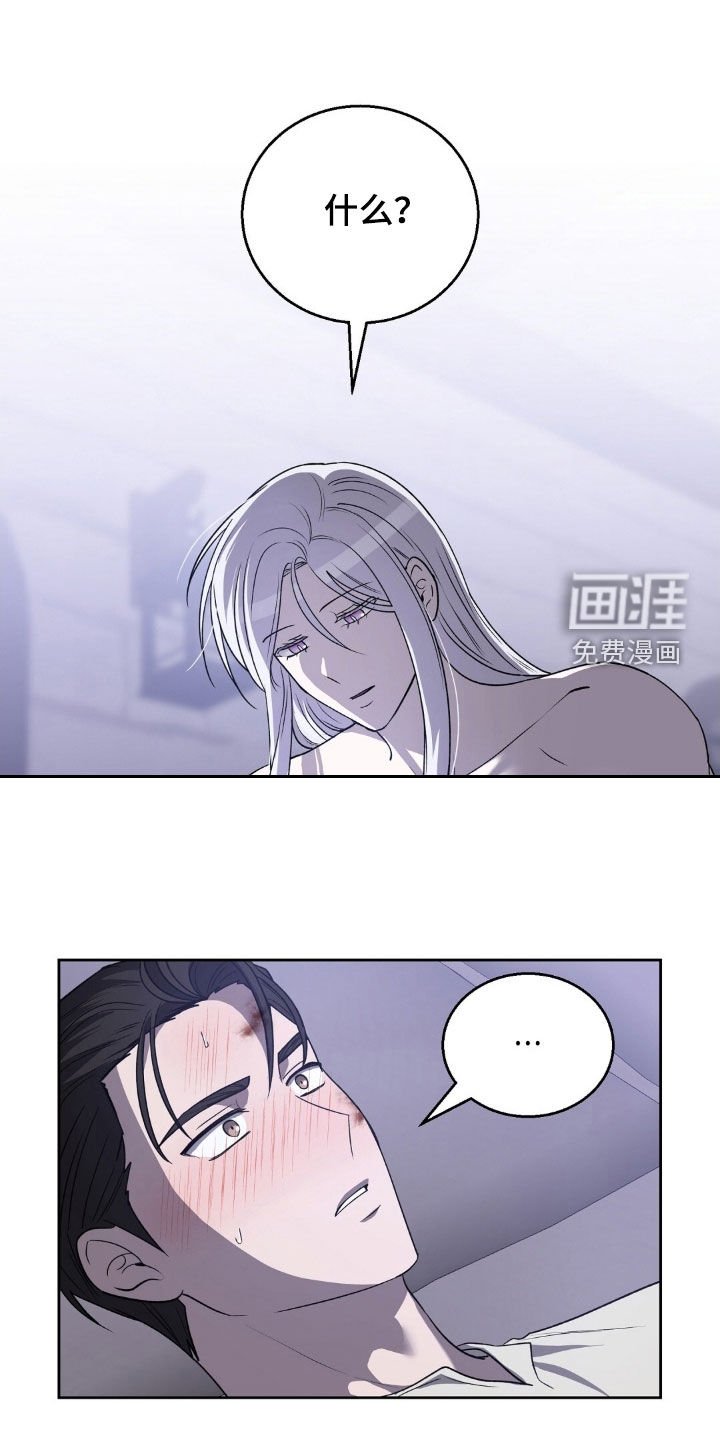 第22章：卡埃利斯