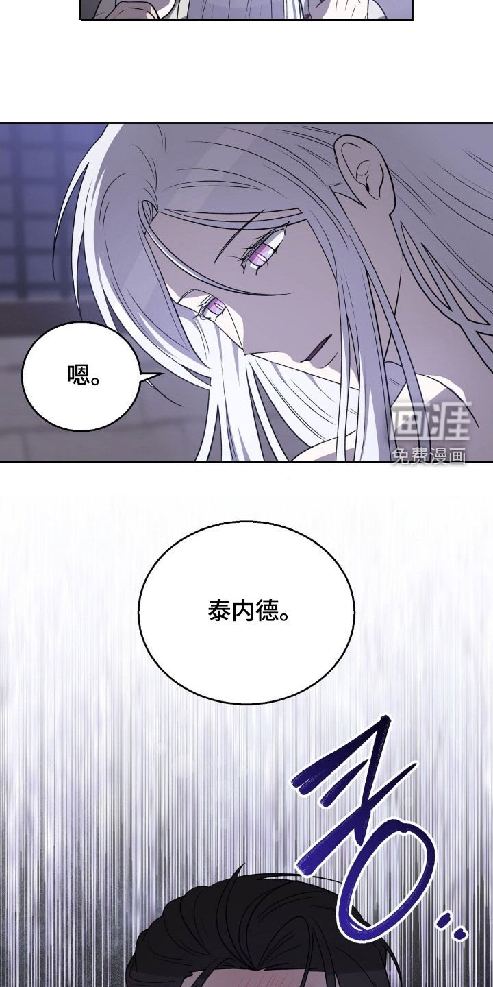 第22章：卡埃利斯