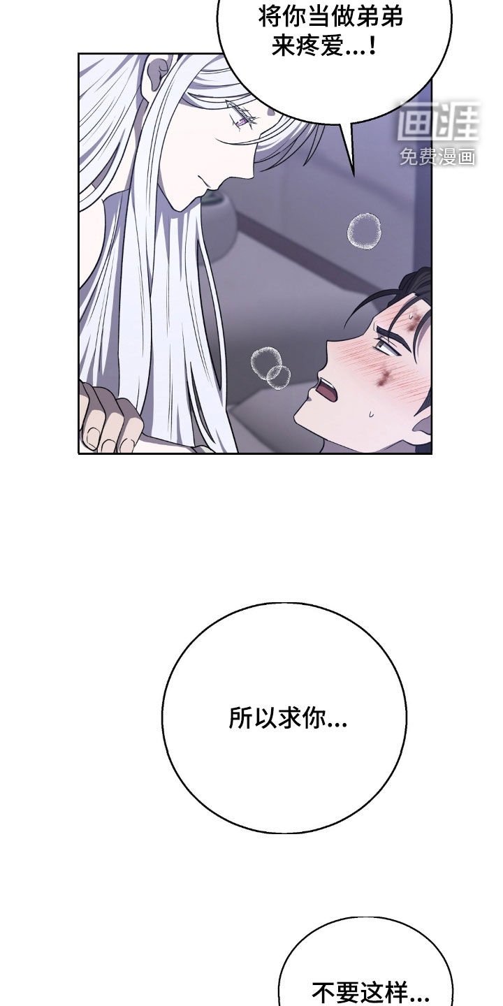 第22章：卡埃利斯
