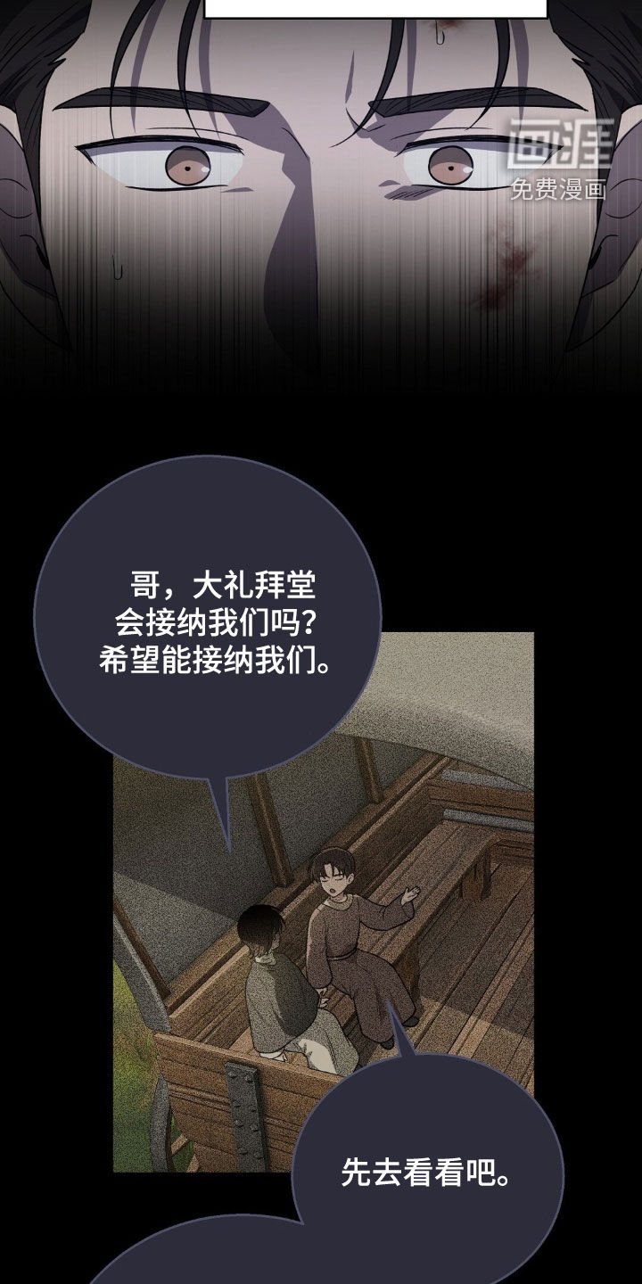 第22章：卡埃利斯