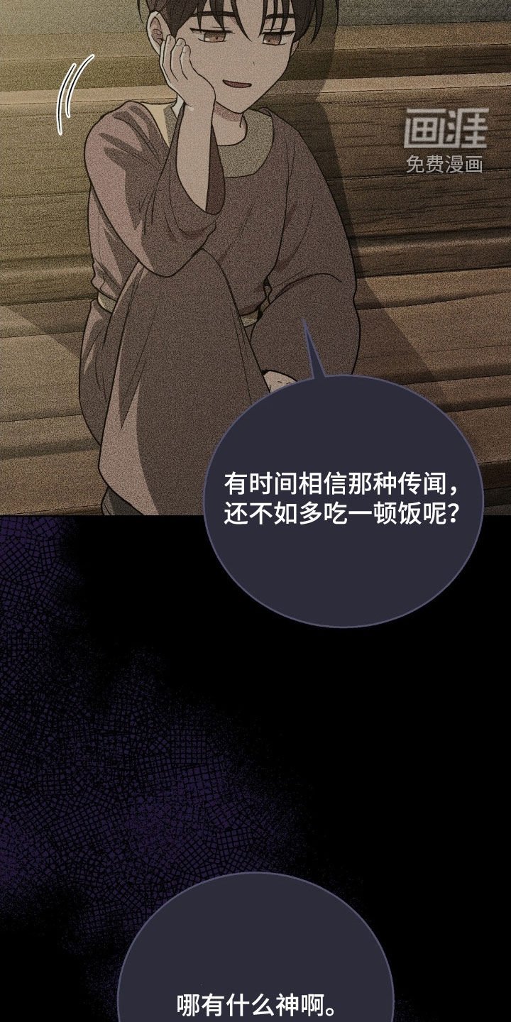 第22章：卡埃利斯