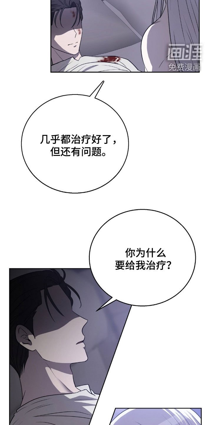第22章：卡埃利斯