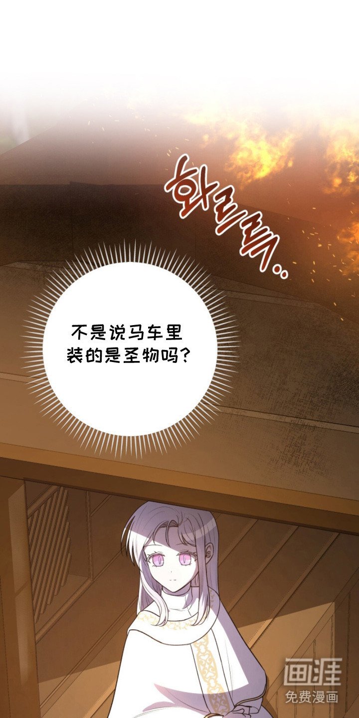 第3章：情况紧急