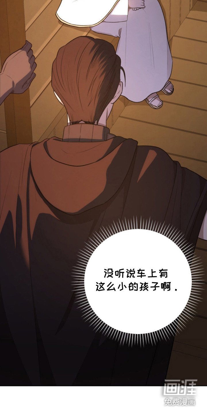 第3章：情况紧急