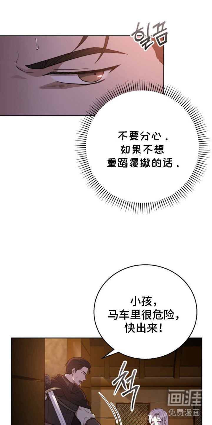第3章：情况紧急
