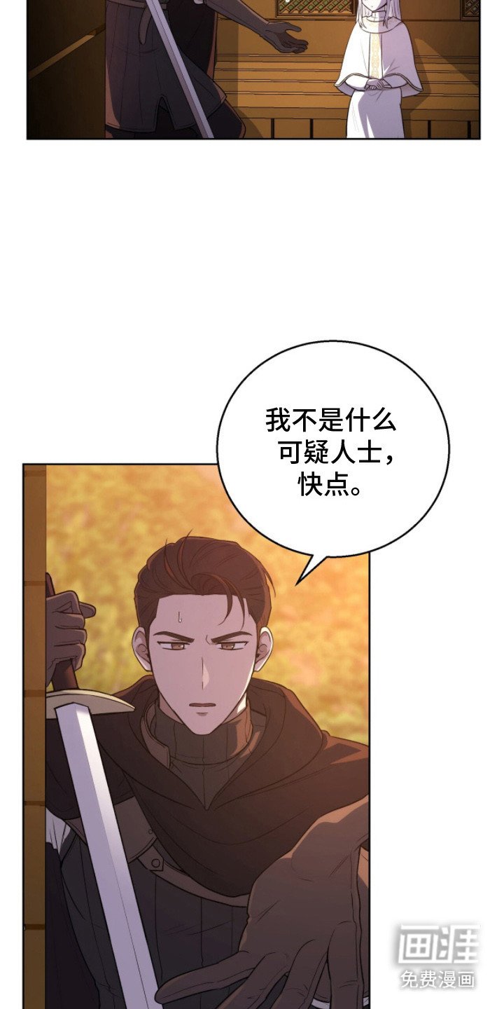 第3章：情况紧急