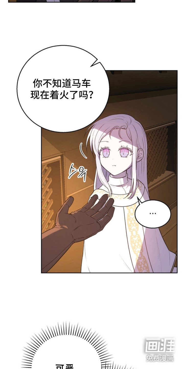 第3章：情况紧急