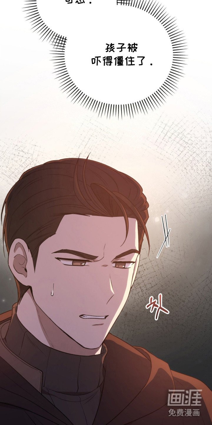 第3章：情况紧急