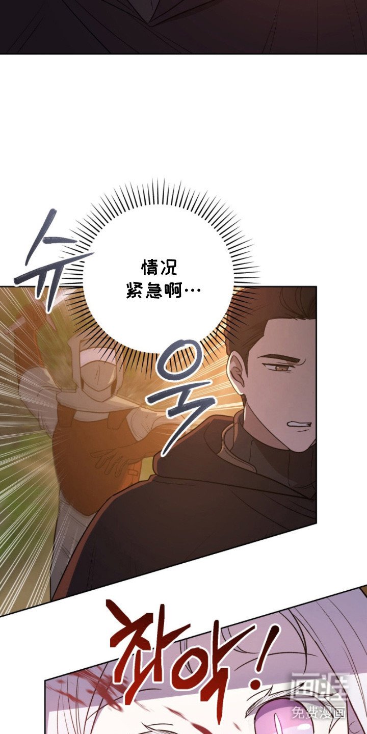第3章：情况紧急