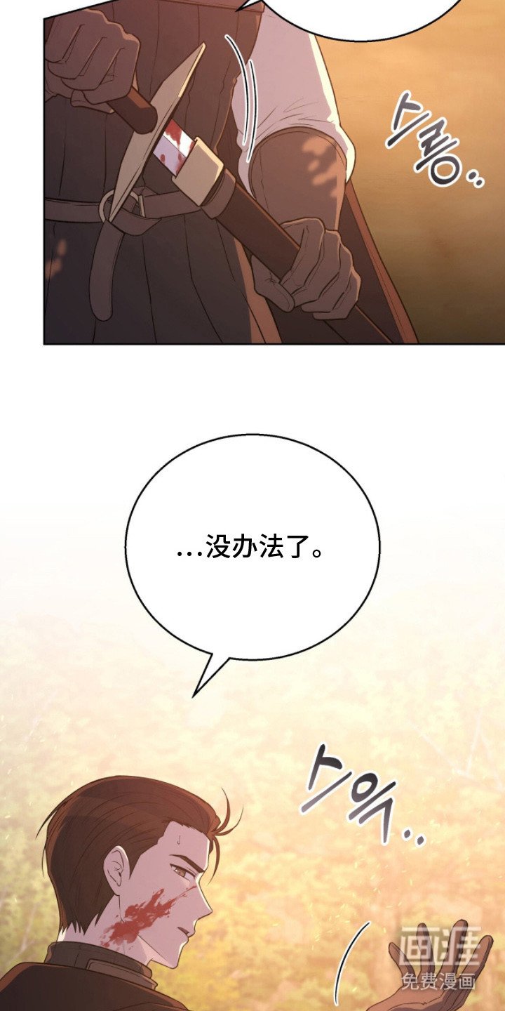 第3章：情况紧急
