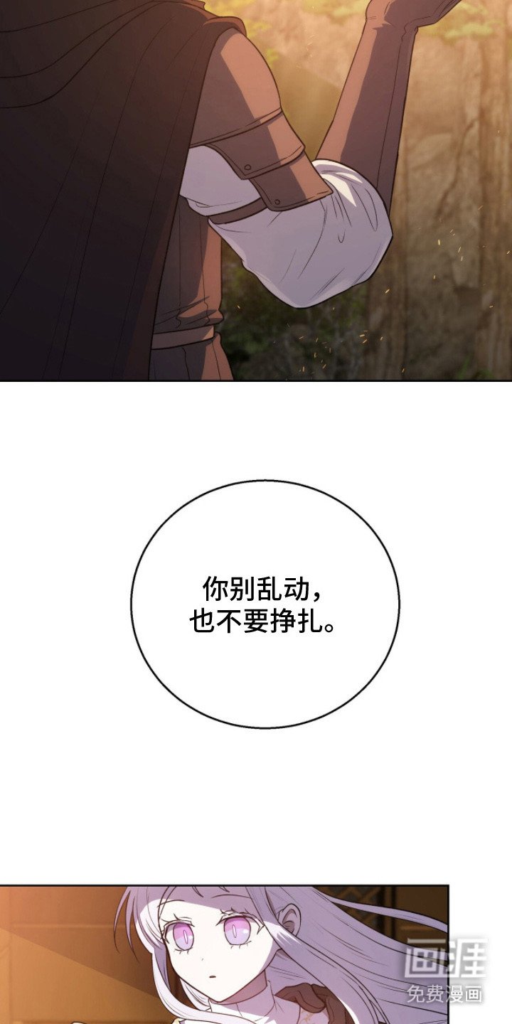 第3章：情况紧急