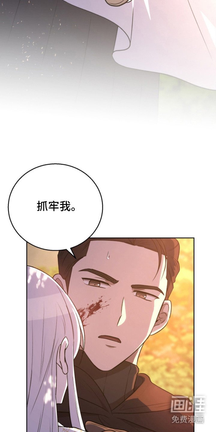 第3章：情况紧急