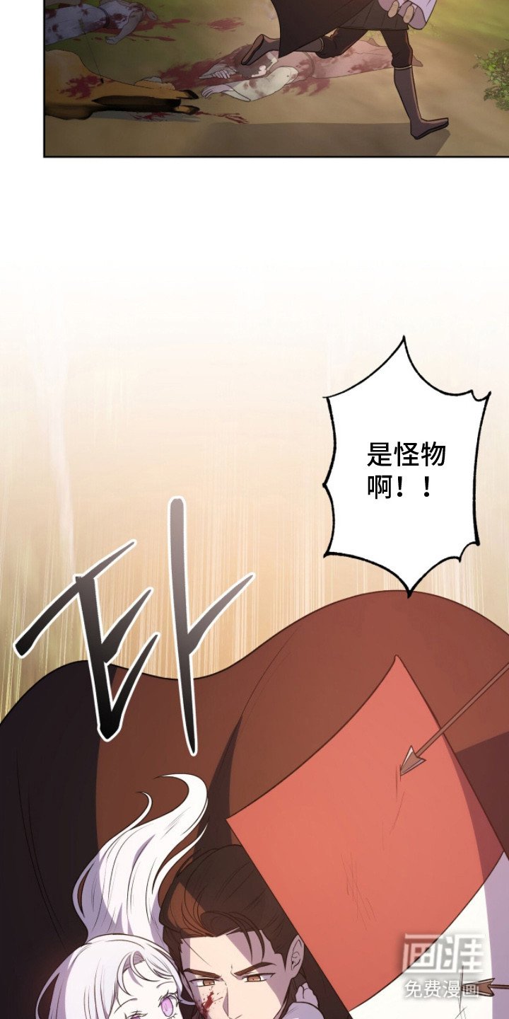 第3章：情况紧急