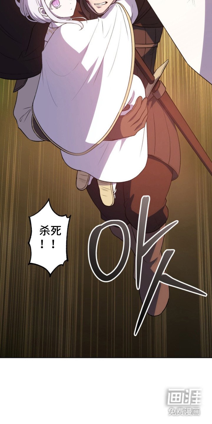 第3章：情况紧急