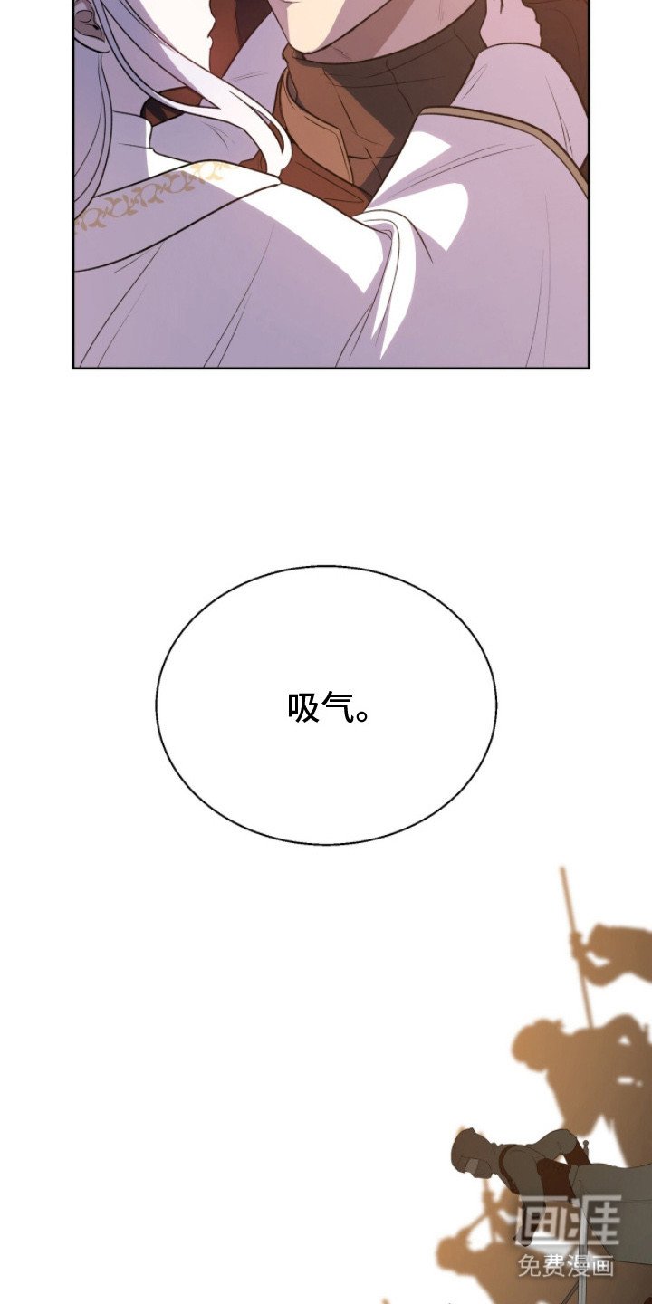 第4章：逃亡
