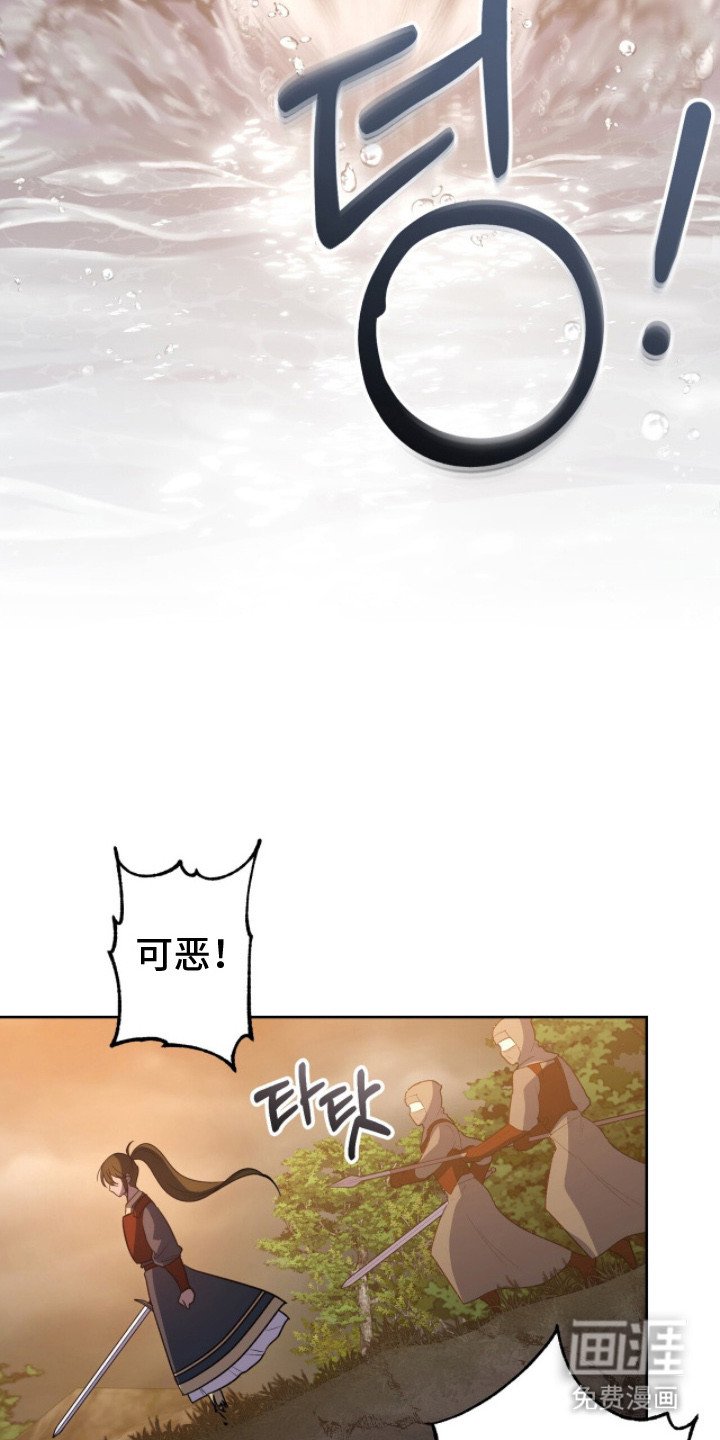 第4章：逃亡