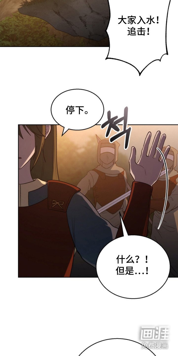 第4章：逃亡