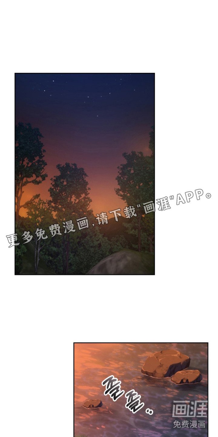 第4章：逃亡