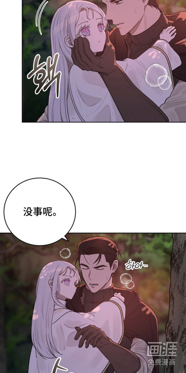 第4章：逃亡