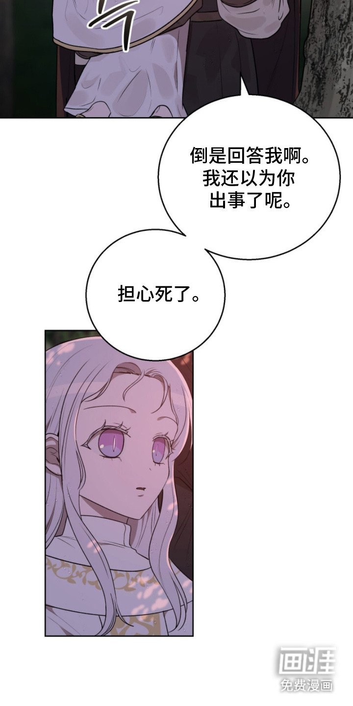 第4章：逃亡
