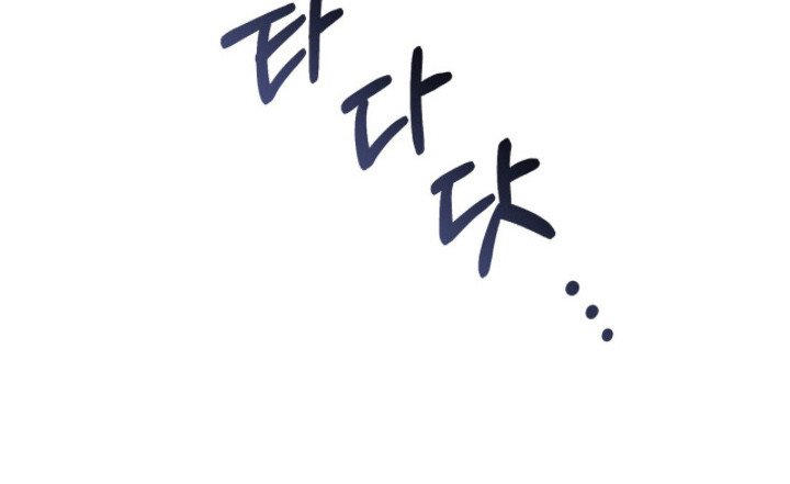 第4章：逃亡