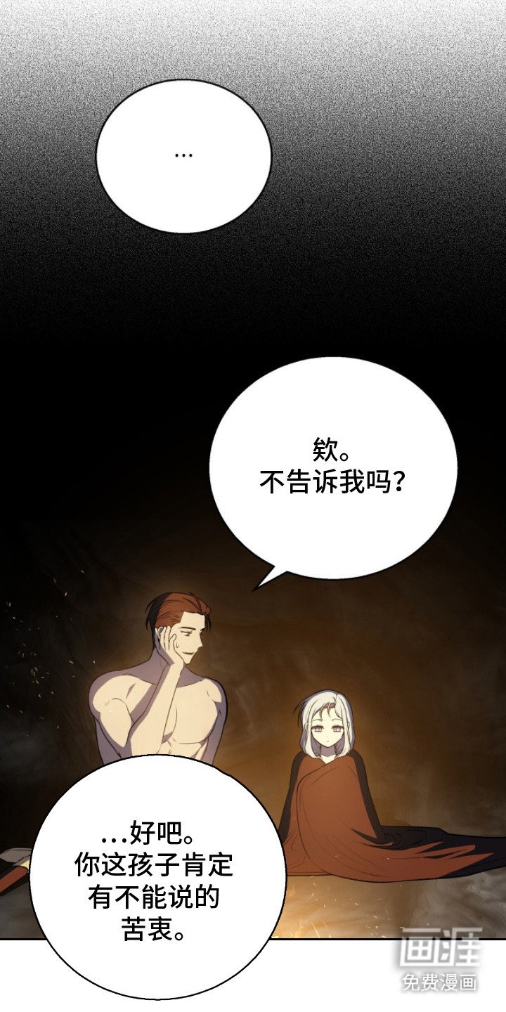 第5章：靠近一点