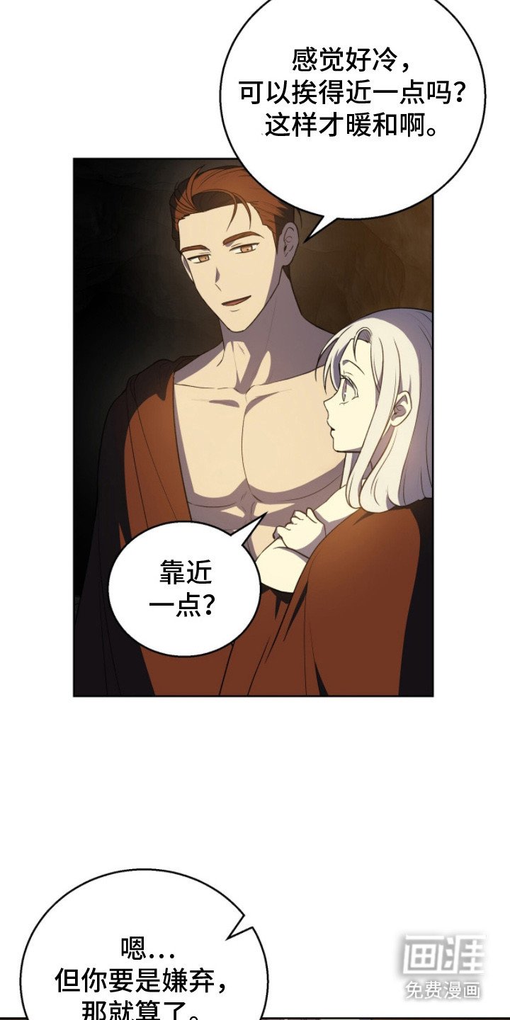 第5章：靠近一点