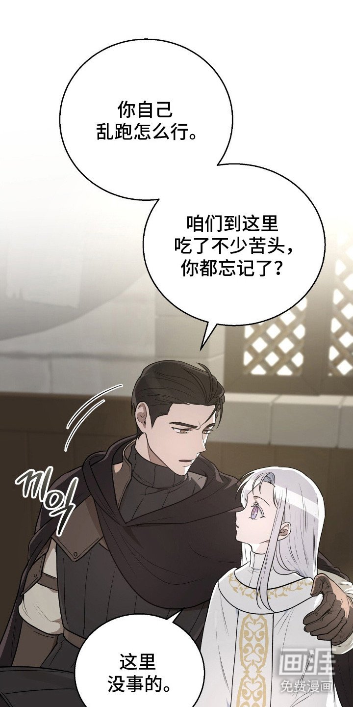 第6章：照顾