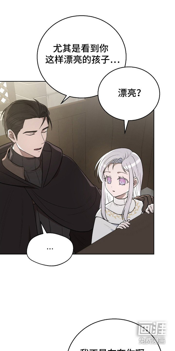 第6章：照顾