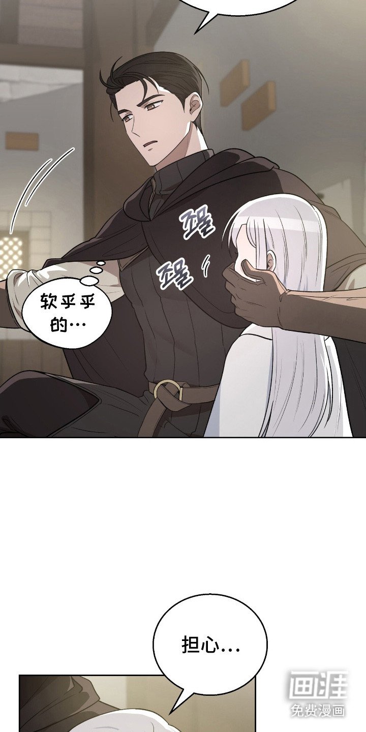 第6章：照顾