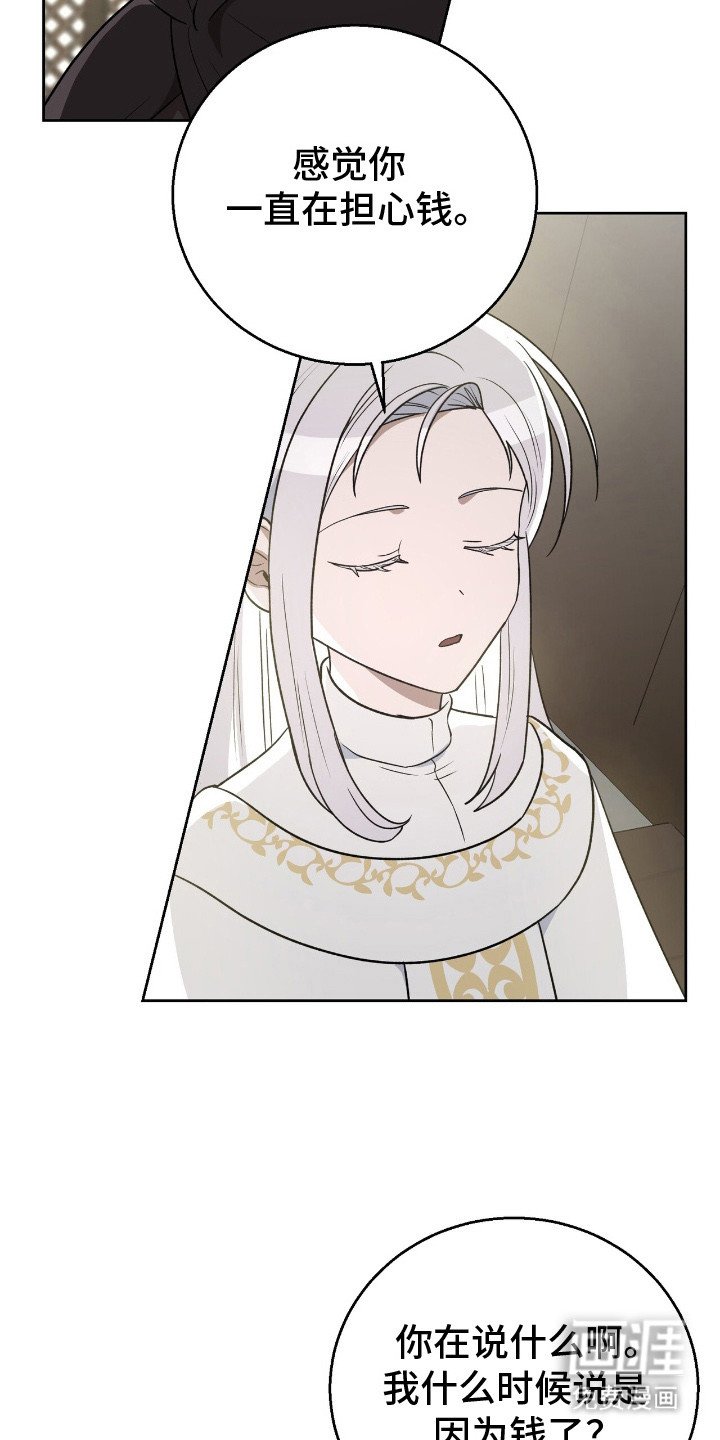 第6章：照顾