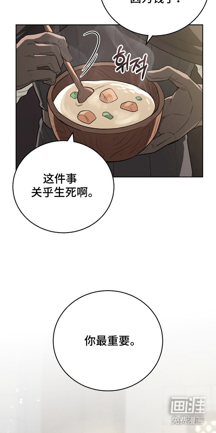 第6章：照顾