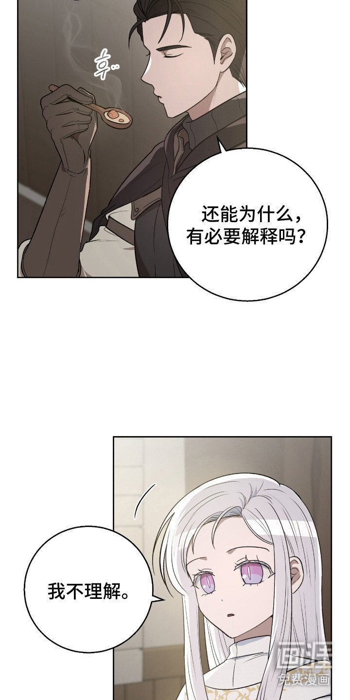 第6章：照顾