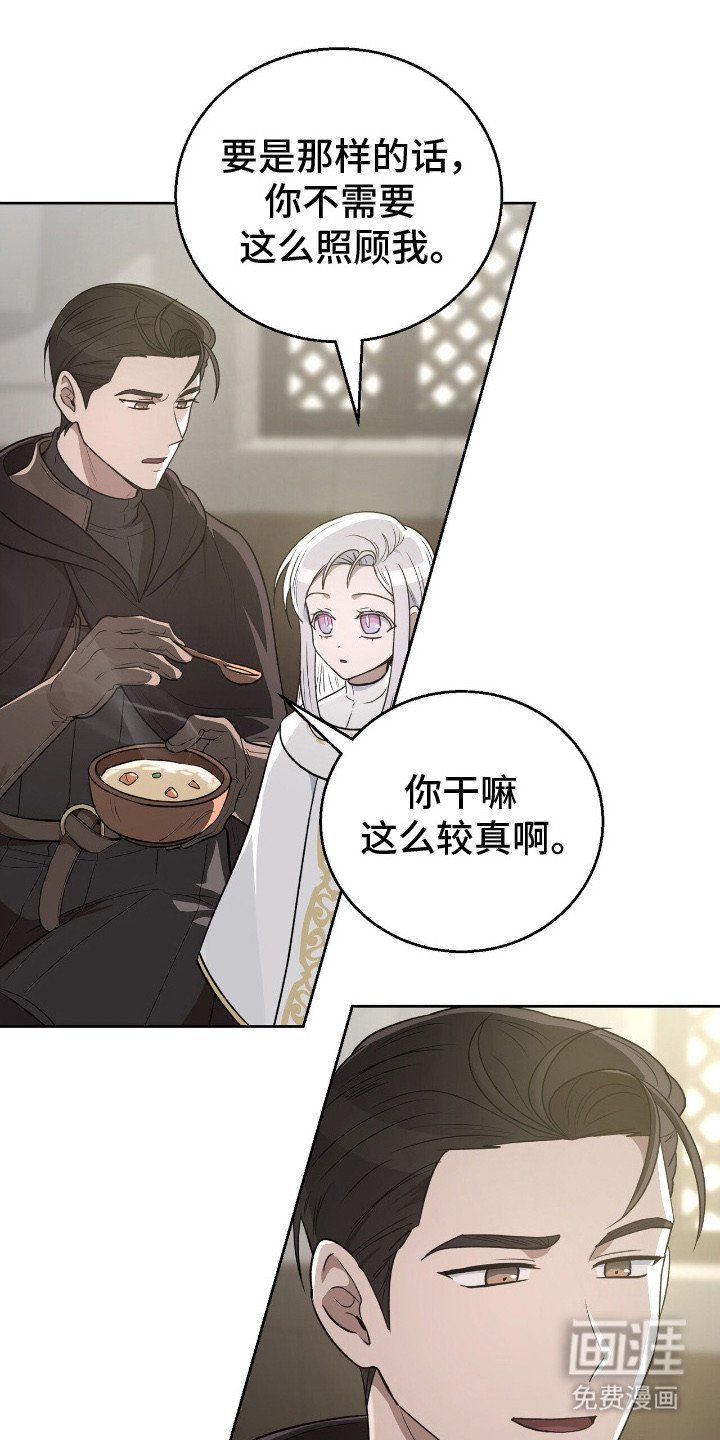 第6章：照顾