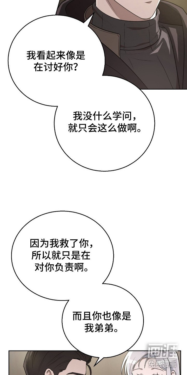 第6章：照顾