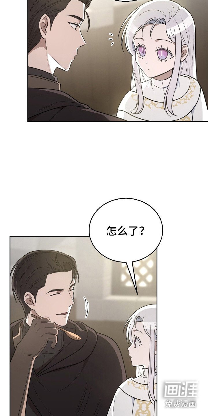 第7章：情报商人 