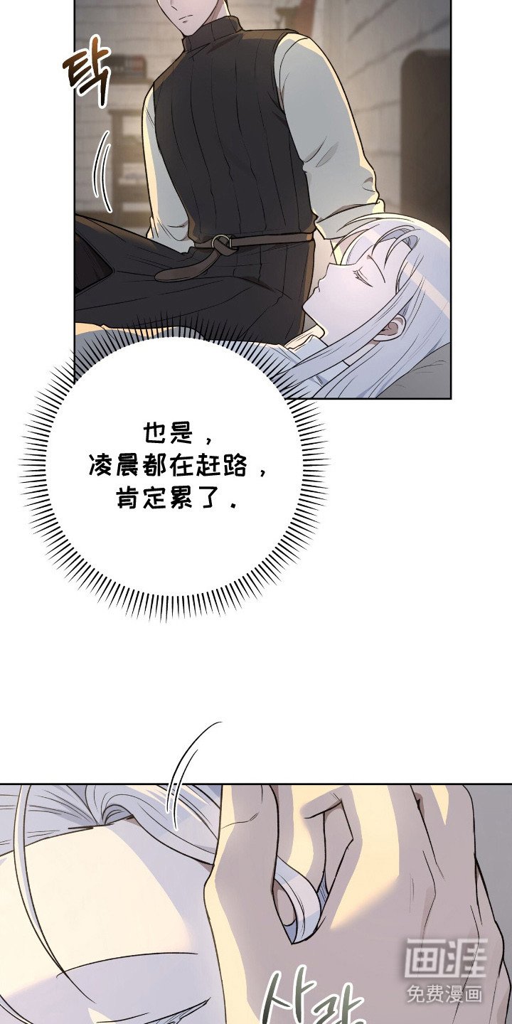 第7章：情报商人 
