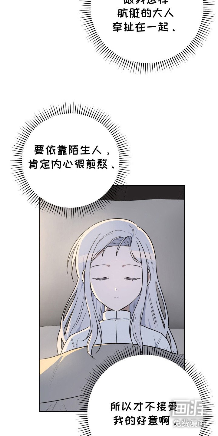 第7章：情报商人 