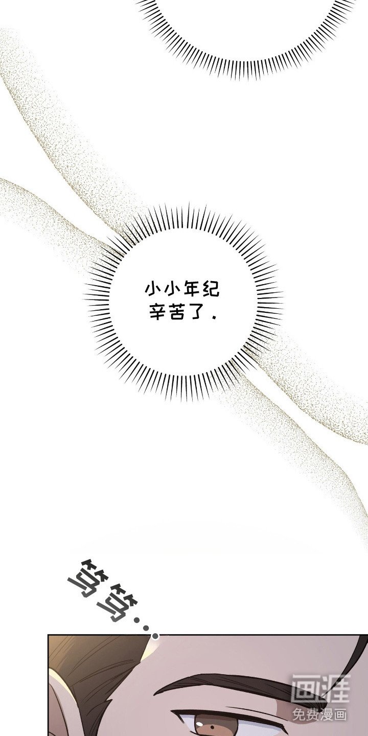 第7章：情报商人 