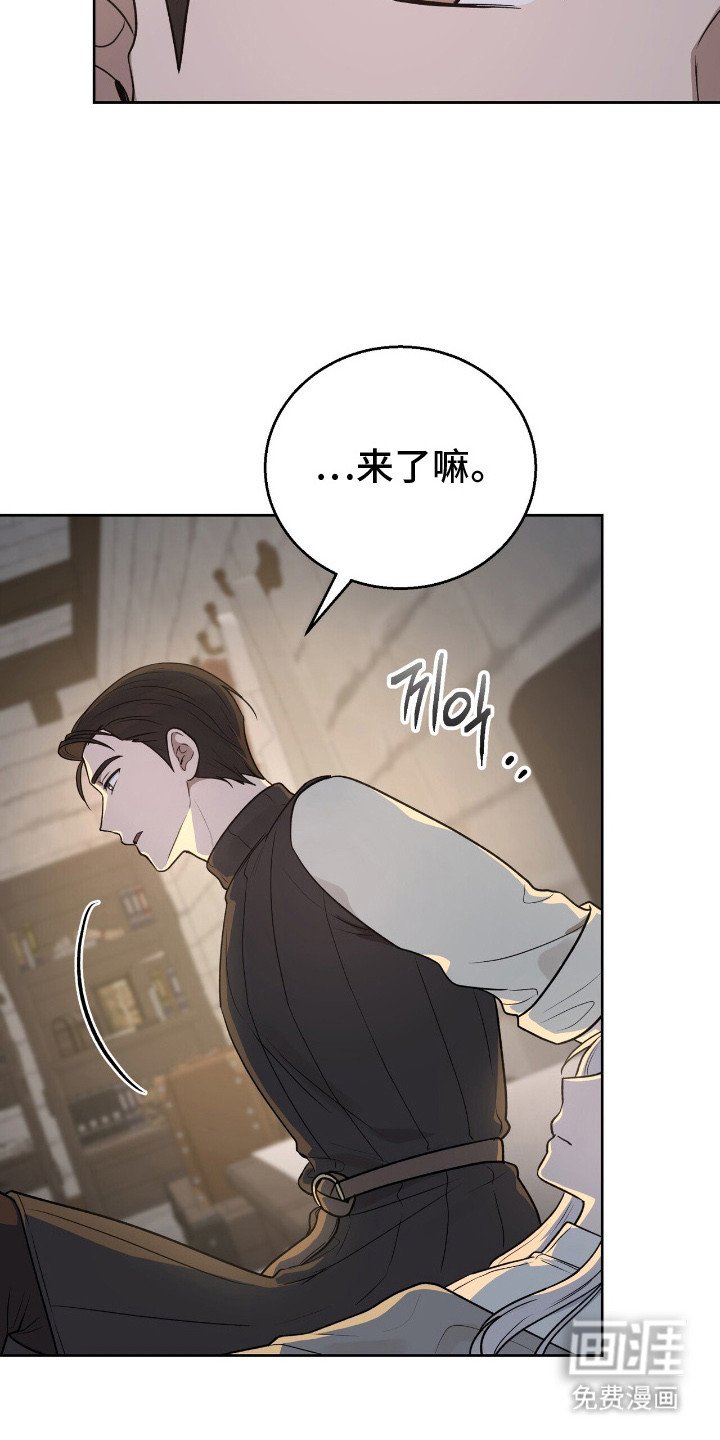 第7章：情报商人 