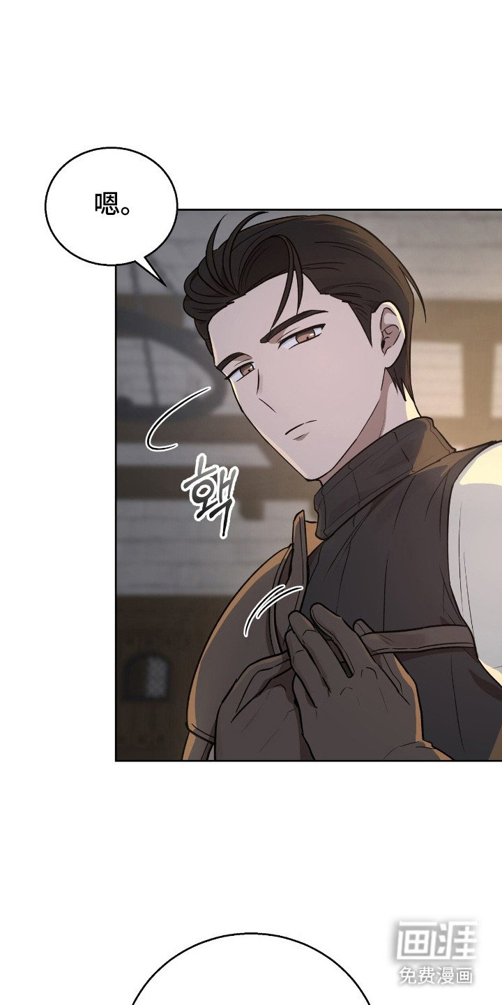 第7章：情报商人 