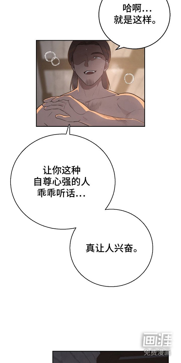 第8章：交易