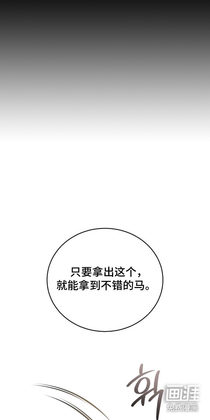 第8章：交易
